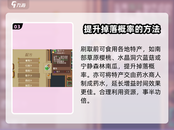 元气骑士前传🔥史莱姆卡片获取方法大全！💡截图4