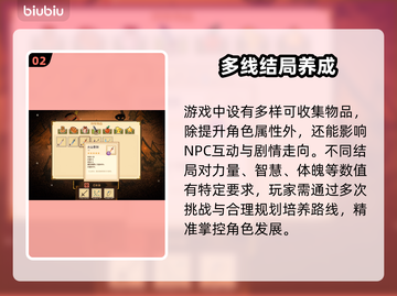 🔥《火山的女儿》祭祀塔之门通关秘籍！🎮截图3