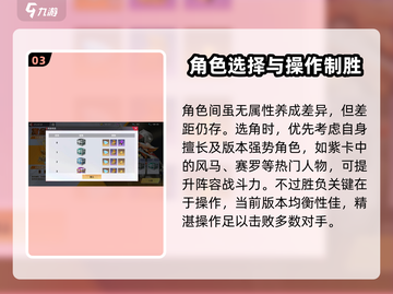 奥特曼传奇英雄🔥赏金联赛打法攻略来了！🎉截图4