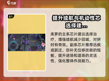 重构阿塔提斯库萝🔥连招技能全攻略！截图2