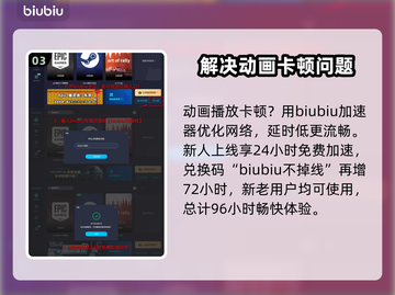 龙之信条2🔥假王的计策通关秘籍📌截图4