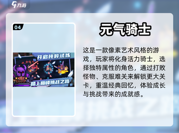 🔥超高人气游戏推荐，玩到停不下来！🎮截图5