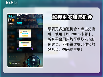 沙丘觉醒新手任务作用大起底！💥游戏必备🔥截图5