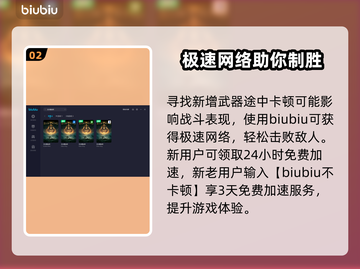 艾尔登法环🔥黄金树新增神器武器大曝光！截图3