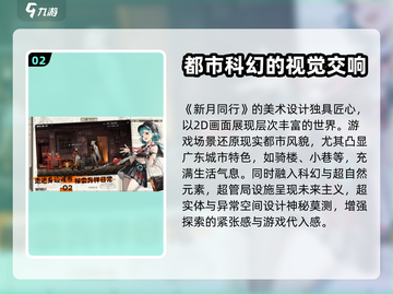 新月同行🔥超好玩！不试后悔💡截图3