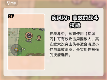 元气骑士前传🔥战士配盗贼组成超强职业reveal！截图4