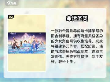🔥2025最火卡牌游戏TOP榜💥截图3
