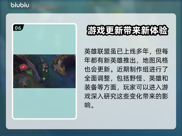 LOL掉帧卡顿？❌用对加速器轻松搞定🎉截图7