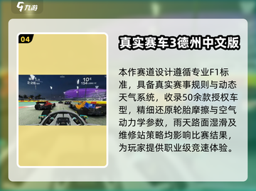 🔥2025必玩3D像素赛车游戏推荐！🎮截图5
