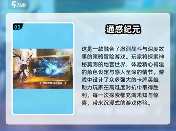 2025超🔥好友手游排行下载🎉截图4