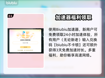 🎮炉石闪退？速用加速器解决！截图4