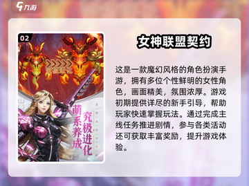🔥2024超火安卓手游合集来袭！🎮✨截图3