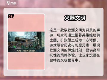 🔥2025必玩🔥真实打仗游戏合集💥截图4