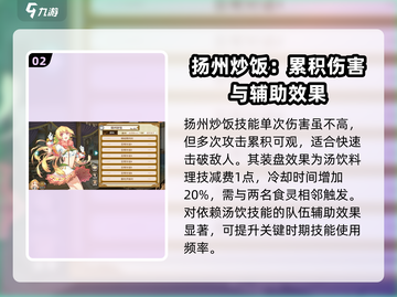 《料理次元》扬州炒饭🔥超详细测评来了！好吃到停不下来🎉截图3
