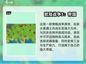 🔥2025必玩！罗马帝国游戏合集💥截图5