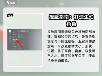 燕云十六声🔥女捏脸玩法超详细教程来啦！截图3