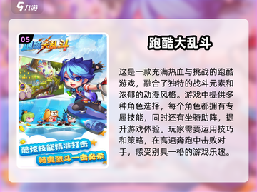 🔥2025最受欢迎的跑酷丧尸游戏推荐좀截图6