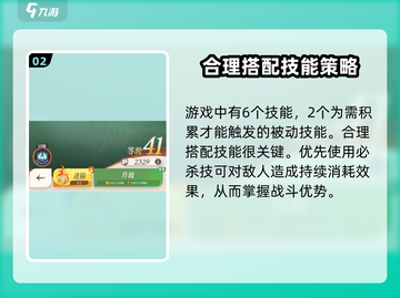 剑与远征2🔥英雄技能解锁全攻略✨截图3