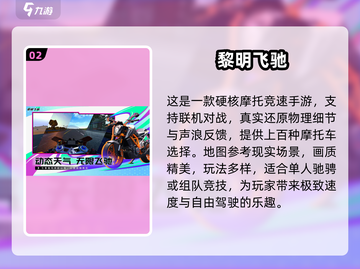🔥2025双人联机游戏TOP榜🎮宅家约会必备截图3