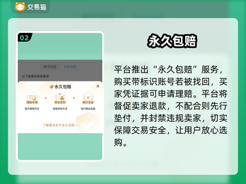 王者荣耀账号交易暗流涌动！💰🔥截图3