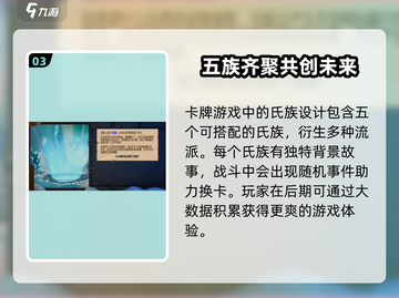 怪物火车🔥超好玩！烧脑玩法等你来挑战🎉截图4