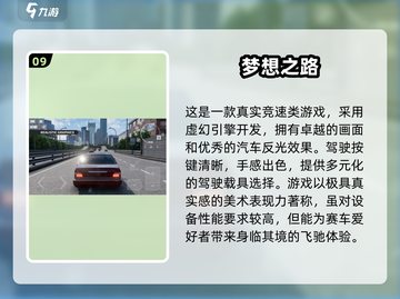 🔥2025最受欢迎马里奥赛车游戏合集🎉截图10