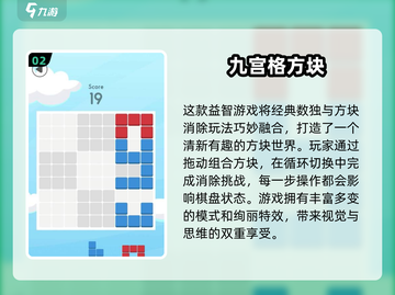 🔥2025超耐玩消方块游戏大揭秘！🎮截图3