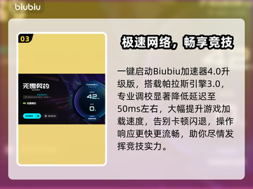 💥无畏契约闪退？速解攻略来了！🎮截图4