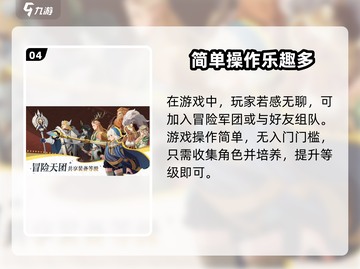 剑与远征🔥闪退解决秘籍，加速器推荐！截图5