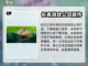 权力之望🔥公测时间揭秘，开局必看！🎉截图2