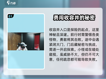 《七日世界》斐通关秘籍💥，轻松过关-soeasy！🔥截图2