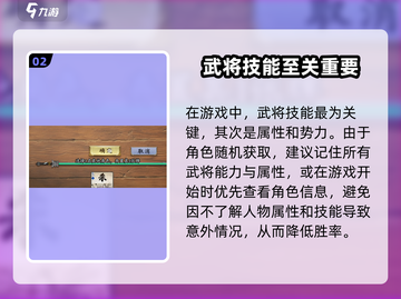 代号杀🔥新人必看！掌握玩法轻松上分⚡截图3