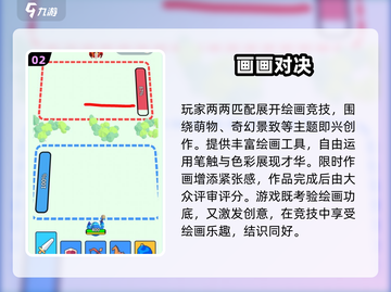 🔥2025双人画画游戏TOP榜🎨闺蜜情侣必玩！截图3
