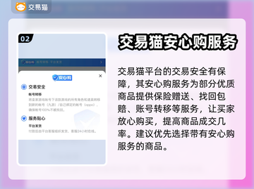 坎公骑冠剑💥初始号登录购号全攻略🎉截图3