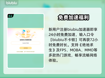 🎮吃鸡卡顿秒变丝滑！截图3