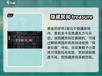 绝区零🔥观测数据获取全攻略，轻松拿满奖励！截图3