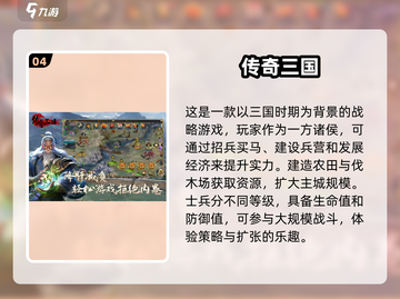 💥6月手游必玩清单！🔥经典新游等你来战🎮截图5