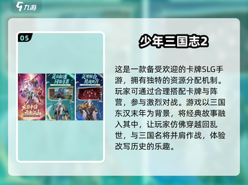 2025最🔥卡牌手游推荐！🎮耐玩到停不下来✅截图6