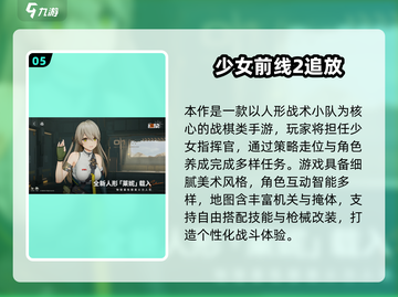 2025百变小樱手游大汇总🔥超好玩推荐！🎮截图6