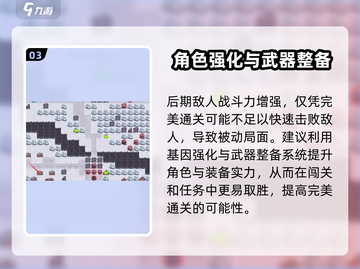 逆向坍塌🔥玩法大全，游戏代入感爆棚！💥截图4