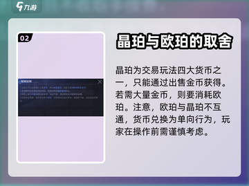 原神⚡晶核晶珀获取方法🔥超简单技巧！截图3