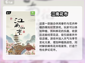 2025超火休闲解压小游戏🔥玩了就停不下来！截图2