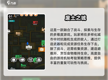 黑暗生存游戏合集🔥2025最全高质量分享🎮截图2
