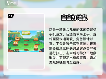 🔥2025超好玩亲子互动游戏大公开！🎉截图2