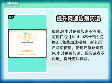 CS2闪退？这个问题必须得解决！💥🎮截图3