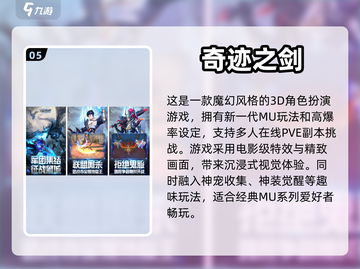 打怪爆装备手游合集💥2024必玩🔥截图6