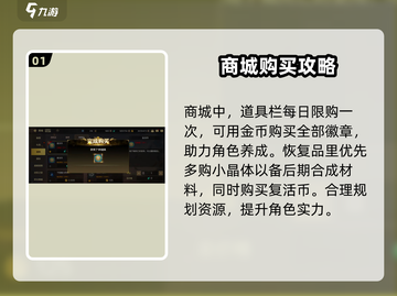 地下城与勇士手游角色养成秘籍💥dnf玩家必看！🔥截图2