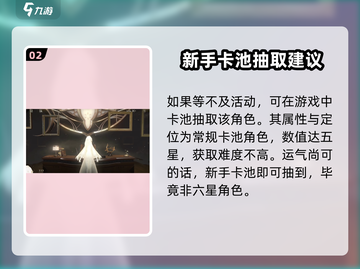 黑色信标🔥赛琳娜获取攻略✨游戏党必看！截图3