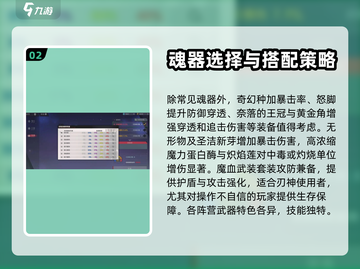 刃境武器搭配大揭秘🔥游戏高手必看！截图3