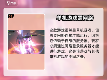 🔥《绝区零》竟不是联机游戏？玩家朋友都搞错了！🎮💥截图3